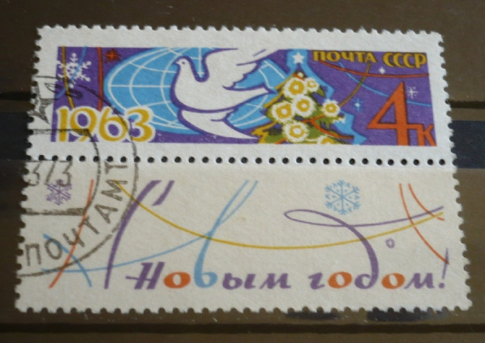 RUSIA 1962 &ndash; ANUL NOU, timbru stampilat cu VINIETA, B22