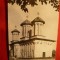 Ilustrata Snagov - Biserica veche a Manastirii - anii &#039;60
