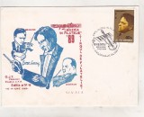bnk fil Plic ocazional Expofil muzica in filatelie Sinaia 1989 - G Enescu