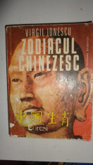 Zodiacul chinezesc an 1991/559pag- Virgil Ionescu foto