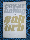 Cezar BALTAG - SAH ORB (prima editie - 1971), Alta editura