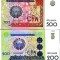 SV * Uzbekistan LOT 200 SUM 1997 + 500 SUM 1999 UNC