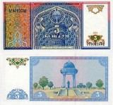 Bancnota Uzbekistan 5 SUM 1994 UNC Numismatica Asia