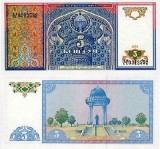 SV * Uzbekistan 5 SUM 1994 * UNC