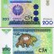 SV * Uzbekistan 200 SUM 1997 UNC