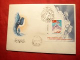 Plic FDC Alpinism 1982 , colita numerotata URSS