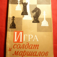 Sah- Jocul Soldatilor si Maresalilor - Ed.1978 -in limba rusa