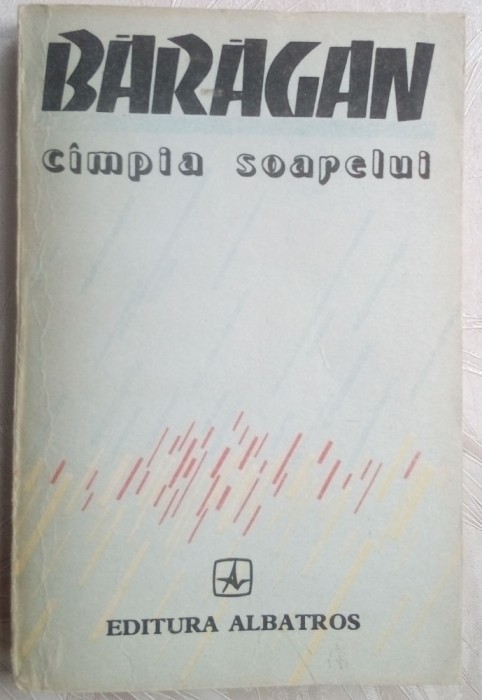 BARAGAN:CAMPIA SOARELUI(ANTOLOGIE DE PROZA SI VERSURI 1987/ingrij.IOAN MUNTEANU)