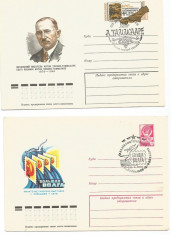 No 3-Lot- 4 plicuri ocazionale-URSS foto