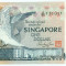 SINGAPORE 1 dollar ND 1976 UNC Bird series Pasari P-9