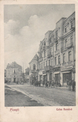 PLOIESTI CALEA ROMANA MAGAZINE GALERIA NOUTATILOR CIRC.1948 CENZURA PLOIESTI 14 foto