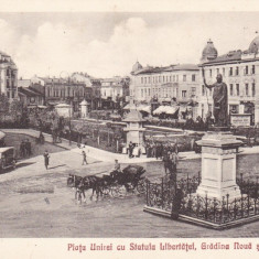 PLOIESTI PIATA UNIREI CU STATUIA LIBERTATEI GRADINA NOUA SI PRIMARIA CIRC.1929