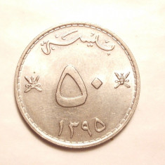 OMAN 50 BAISA 1395 UNC