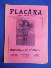 REVISTA FLACARA * ANUL IV - NR. 42 - 1 AUGUST 1915 * ARDEALUL IN RAZBOIU foto