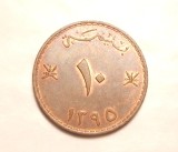 OMAN 10 BAISA 1395 / 1975, Africa