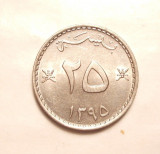 OMAN 25 BAISA 1395 UNC