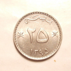 OMAN 25 BAISA 1395 UNC