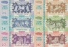 !!! TROIA - FANTASY NOTES - LOT COMPLET (6 BUCATI) 2017 - UNC