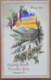 Cumpara ieftin Primul razboi ; Luptele din Carpati , ilustrata embosata , 1915 , impecabila, Necirculata, Printata