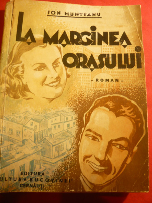 Ion Munteanu - La marginea orasului - Prima Ed. 1943 Cultura Bucovinei Cernauti