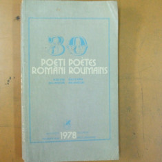 30 poeti romani poetes roumains 1978 Bogza Naum Nichita Paunescu Teodorescu 013