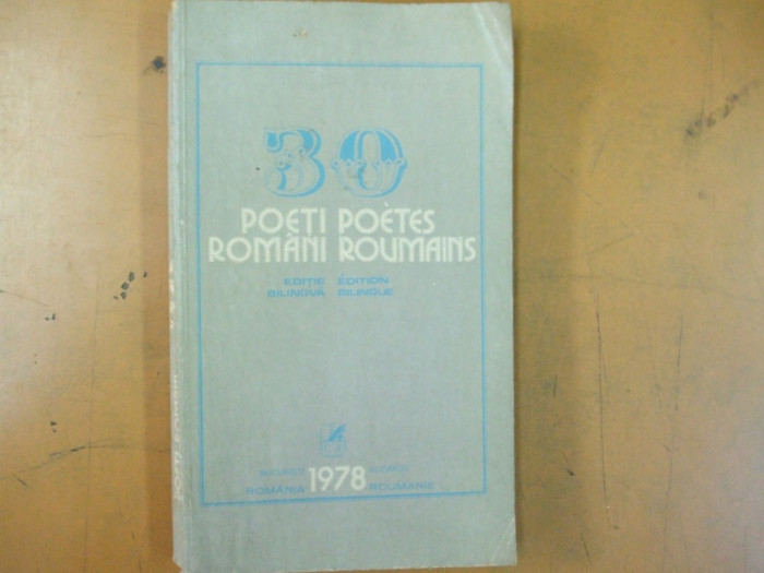 30 poeti romani poetes roumains 1978 Bogza Naum Nichita Paunescu Teodorescu 013