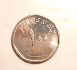 OMAN 100 BAISA 1984 UNC