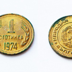 BULGARIA 1 STOTINKA 1974 **