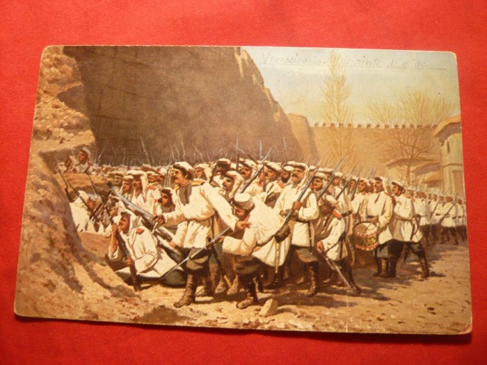 Ilustrata- Pictura de Veresciaghin - Pregatire de Atac