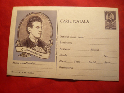 Carte Postala Ilustrata Personalitati-Ciprian Porumbescu , cod 177/1961 foto