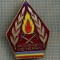 ZET 557 INSIGNA - ,,POMPIER VETERAN&quot; -CONFECTIONATA DE CATRE ,,ARADEANCA&quot;