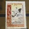 RUSIA 1959 &ndash; PICTURA JAPONEZA, timbru stampilat, AK2