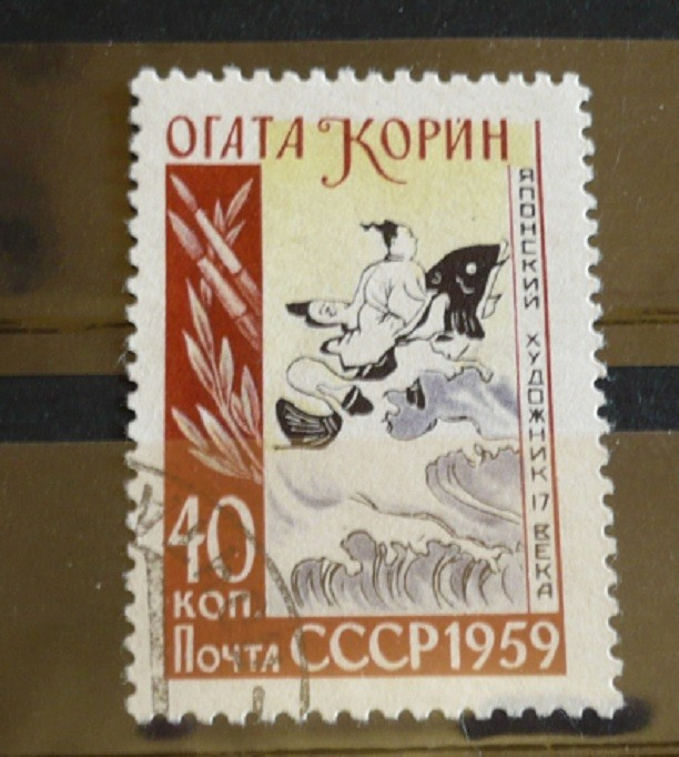 RUSIA 1959 &ndash; PICTURA JAPONEZA, timbru stampilat, AK2