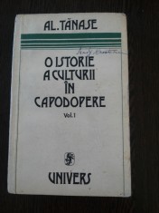 O ISTORIE A CULTURII IN CAPODOPERE - Volumul I - Al. Tanase (dedicatie - autograf) - Editura Univers, 1984, 540 p.