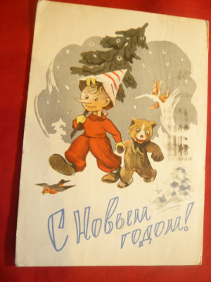 Ilustrata - Felicitare de Anul Nou 1960- Pinochio si ursulet foto
