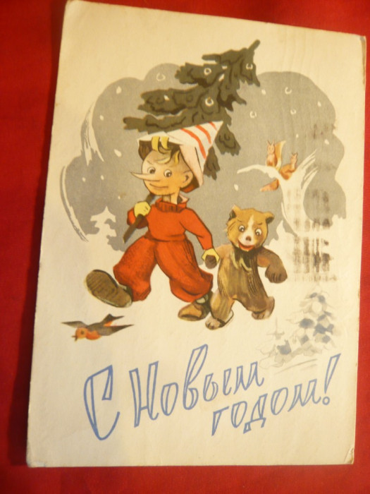 Ilustrata - Felicitare de Anul Nou 1960- Pinochio si ursulet