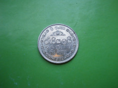 HOPCT SRI LANKA 1 RUPEE 1982 AUNC foto