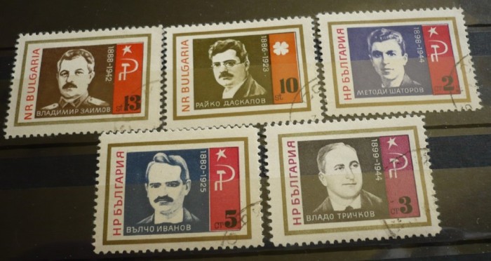 BULGARIA 1966 – OAMENI POLITICI SI DE STAT, serie stampilata AM101 foto mare BULGARIA 1966 – OAMENI POLITICI SI DE STAT, serie stampilata AM101 foto mare