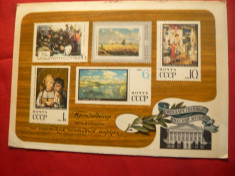 Carte Postala Ilustrata - Filatelie- Pictura URSS 1975 foto