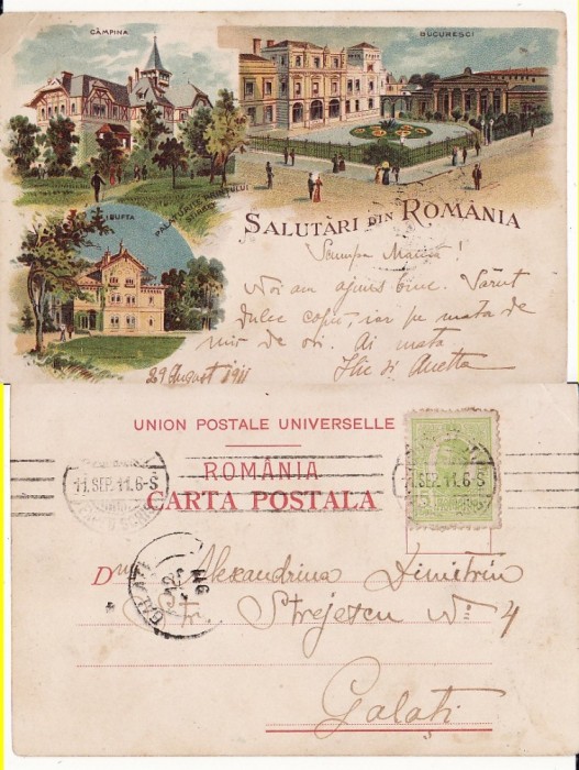 Salutari din Romania-Campina, Bucuresti, Buftea - litografie Salutari din Romania-Campina, Bucuresti, Buftea - litografie