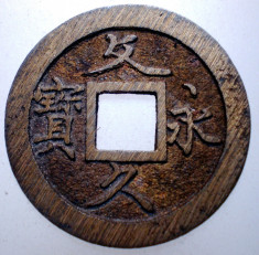 F.665 JAPONIA 4 MON CASH BUNKYU EIHO 1863 1867 3,4g/27mm foto