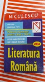 Cumpara ieftin LITERATURA ROMANA MANUAL PREPARATOR PENTRU CLASA A VII A , POPA, Clasa 7, Limba Romana