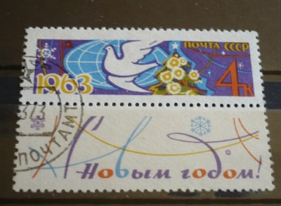 RUSIA 1962 &amp;ndash; ANUL NOU, timbru stampilat cu VINIETA, AK3 foto