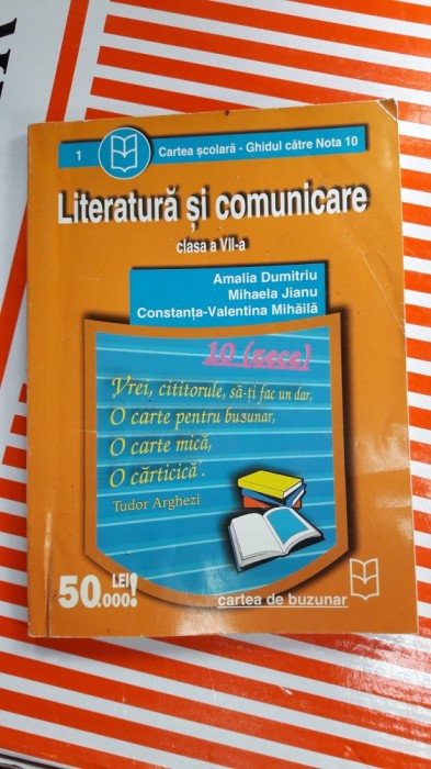 LITERATURA SI COMUNICARE CLASA A VII A -DUMITRIU , JIANU , MIHAILA