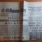ziarul romania libera 7 iunie 1978-sedinta comitetului politic executiv al PCR
