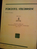 PAMANTUL STRAMOSESC 4 1978 D GAZDARU EDITIE ANASTATICA SEMICENTENAR LEGIONAR 208