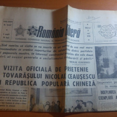 ziarul romania libera 17 mai 1978-vizita lui ceausescu in republica p. chineza