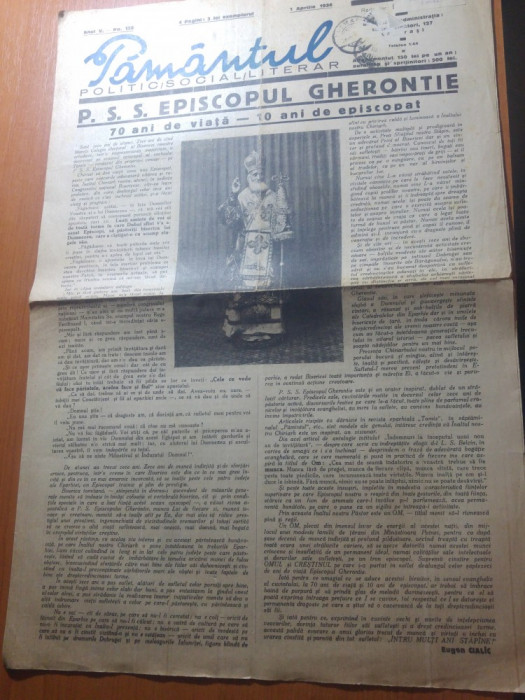 ziarul pamantul 1 aprilie 1936-episcopul gherontie 70 de ani de viata
