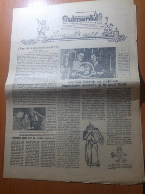 ziarul rulmentul 30 decembrie 1959-nr de anul nou si 12 ani de republica foto