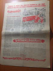 ziarul rulmentul 21 august 1959-cu ocazia zilei de 23 august foto
